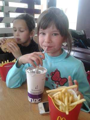 Макдоналдс