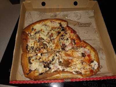 Ташир пицца