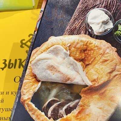 Ресторан Азык-Тулек