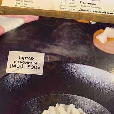 Ресторан Азык-Тулек