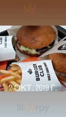 Burger Club