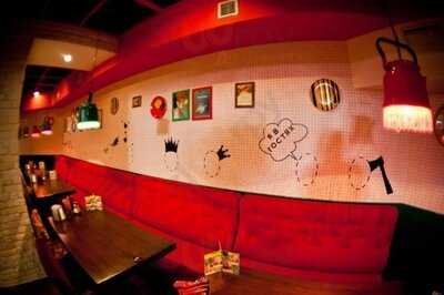 ресторан домашнего уюта "Гости"