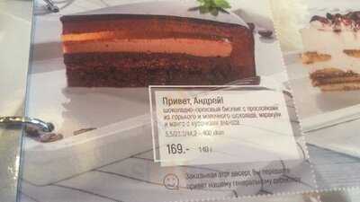 Своя компания, ресторан