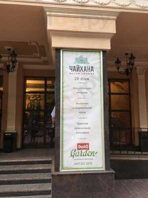 Чайхана Matur Lounge