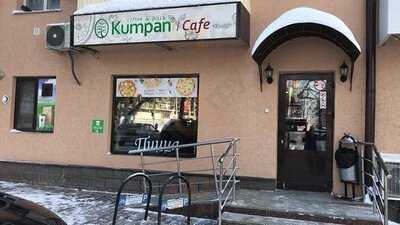 Kumpan Cafe