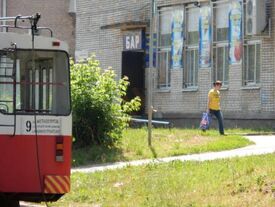 Фантазия