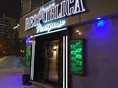 Банкет холл Respublica