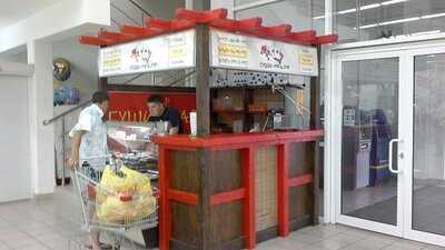 Суши-уфа.рф