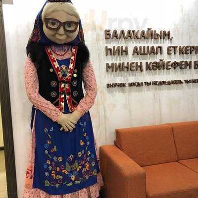 Зур Нэнэйка