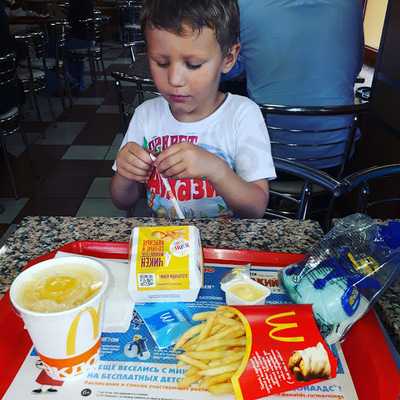 Макдоналдс