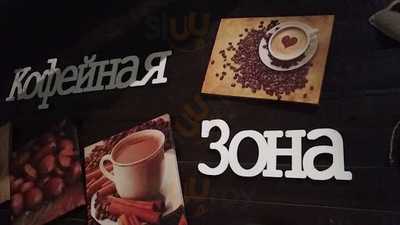 Большое Чикаго