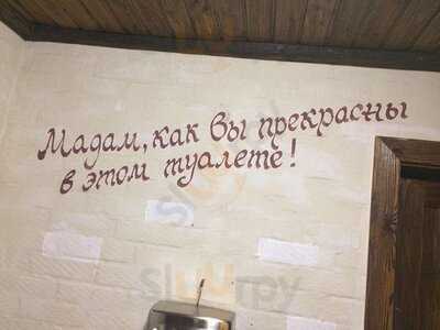 Старый амбар