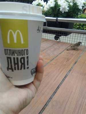 Макдоналдс