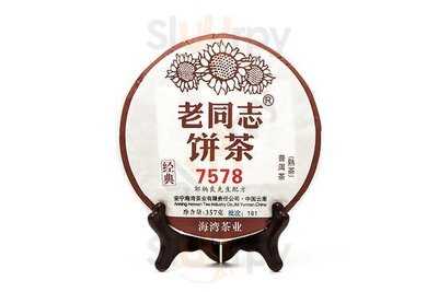 Чайный Квадрат