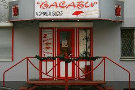 Васаби