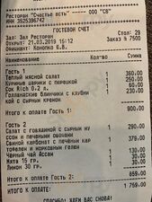 Счастье Здесь