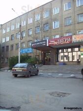 Кафе Премиум