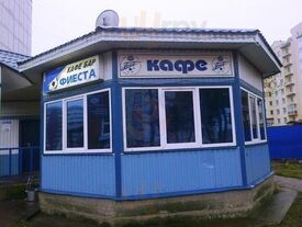 Кафе Фиеста