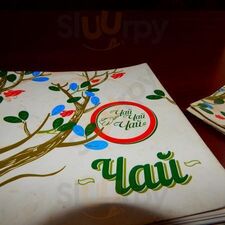 Чай Чай Чай