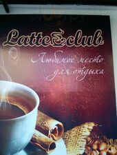 Latte Club