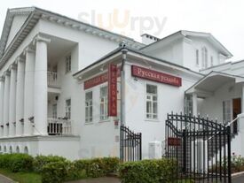 Русская усадьба