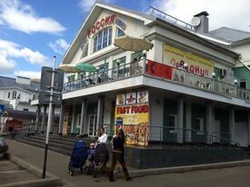 Фьюжн-кафе Кино