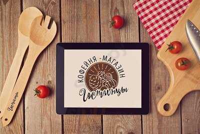 Кофейня-магазин Гостинцы