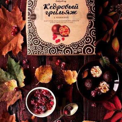 Кофейня-магазин Гостинцы