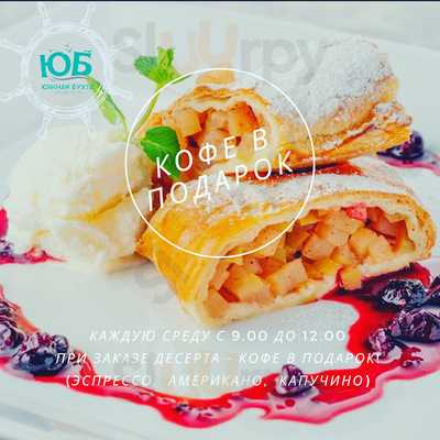 Андреевский Дворик