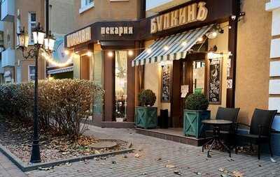 Гурман Булкин