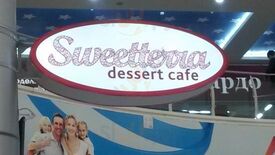 Sweetterra
