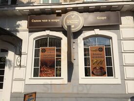 Зернышко & Листик