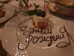 Ресторан Дачная Жизнь