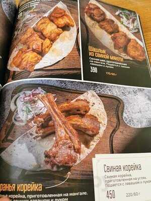 Чайхана Дюшес