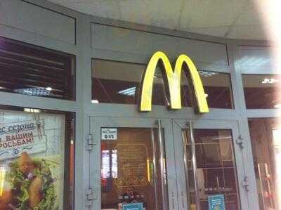 Макдоналдс