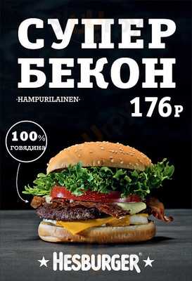Hesburger