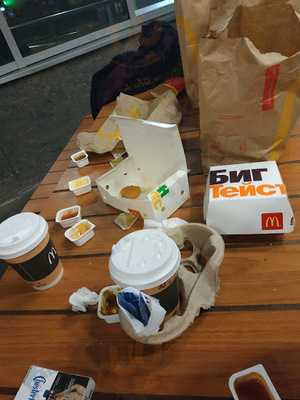 Макдоналдс