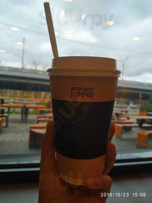 Макдоналдс