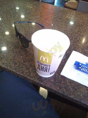 Макдоналдс