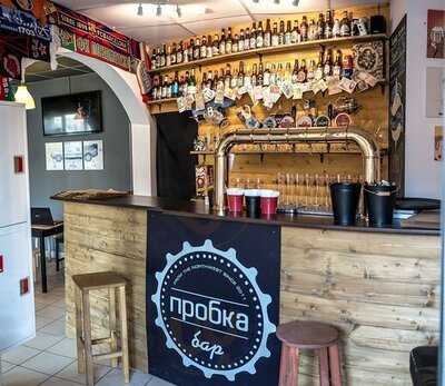 Бар Пробка