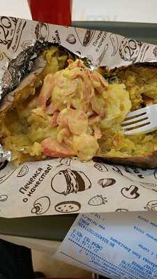 Крошка Картошка