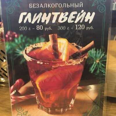 Кофейня Арка