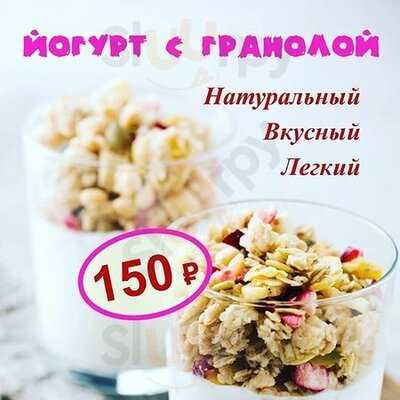 Кофейня Арка