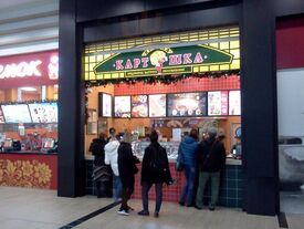 Крошка Картошка