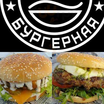 Булка с Мясом