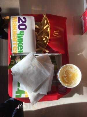 Макдоналдс