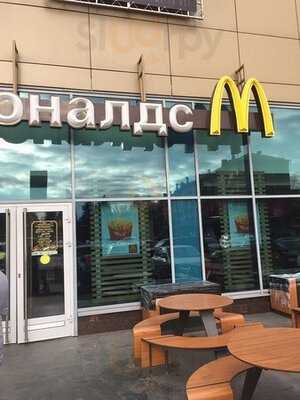 Макдоналдс