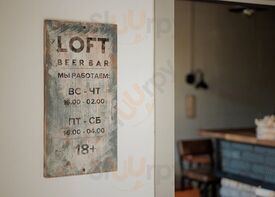Loft Beer Bar