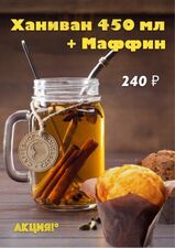 Caffeshop