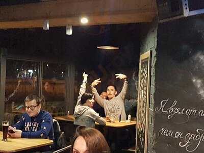 Паб Лисья Нора